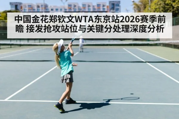 tennis serve practice