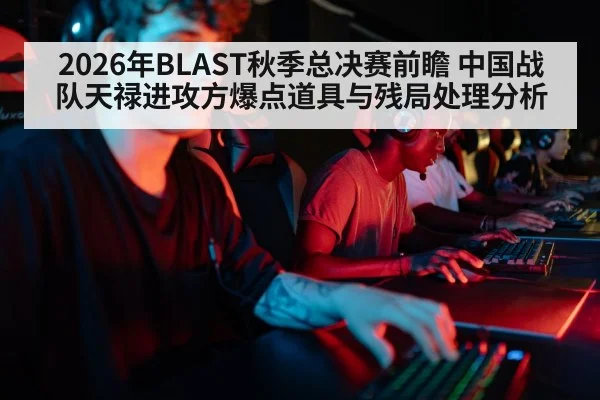 gamer keyboard mouse focus